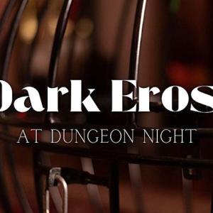 Dark Eros Journey: Online Series